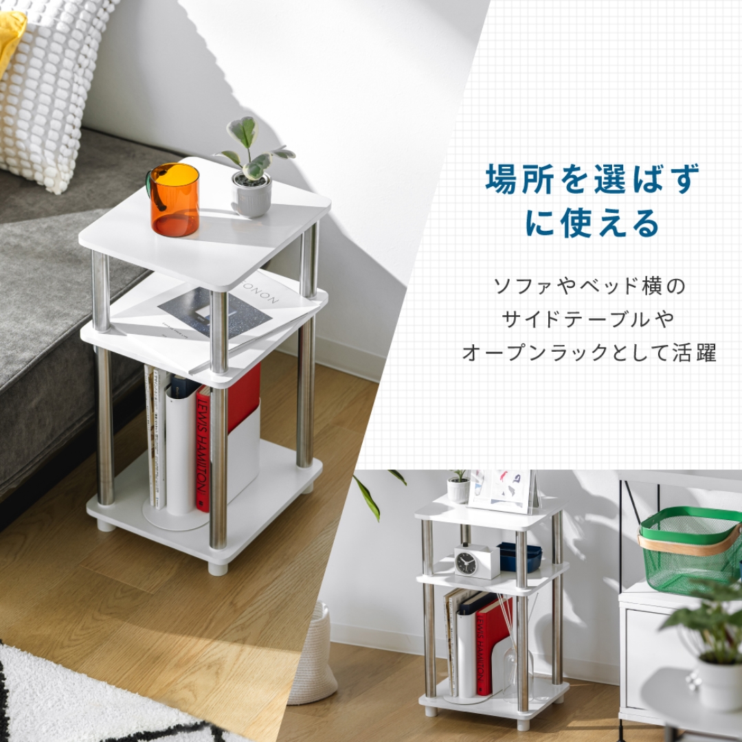 サイドテーブルWH