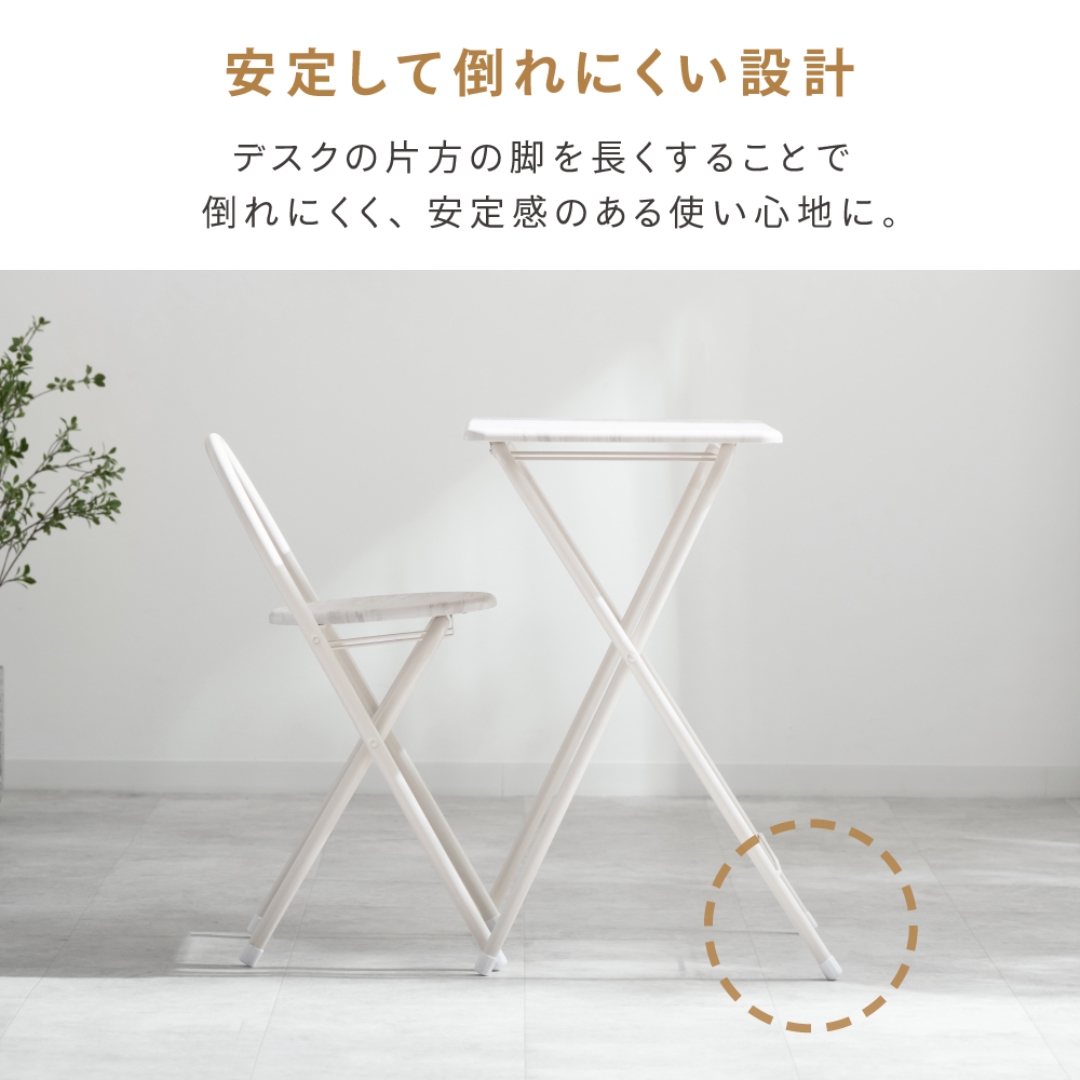 デスク&チェアーセット WH
