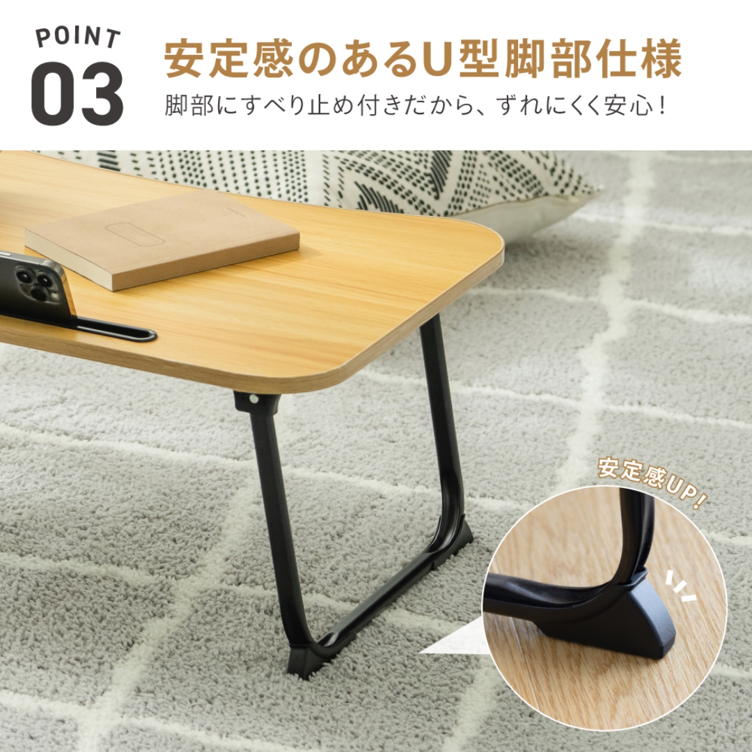 折りたたみマルチテーブル