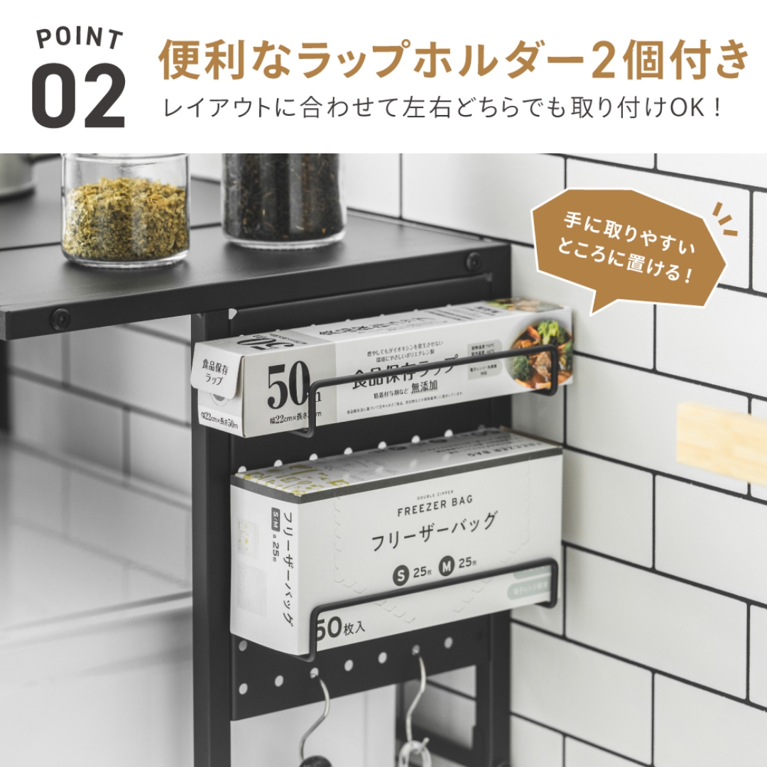 伸縮可能なレンジ上ラック