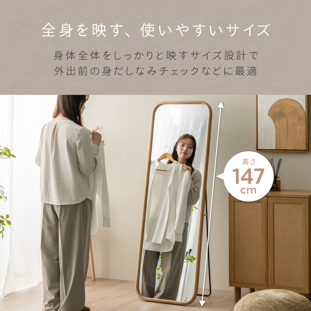 スタンドミラー チャーリ－