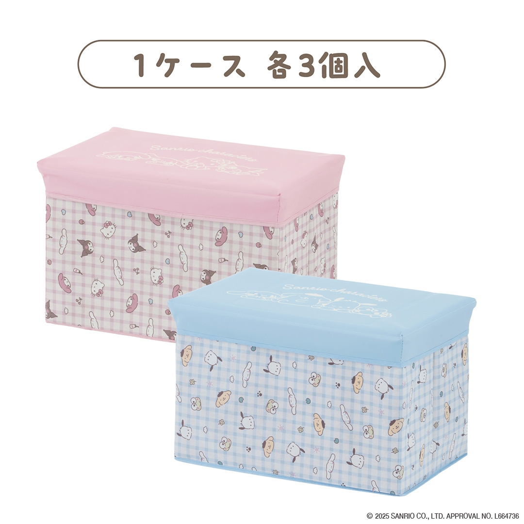 収納スツール ワイド アソート