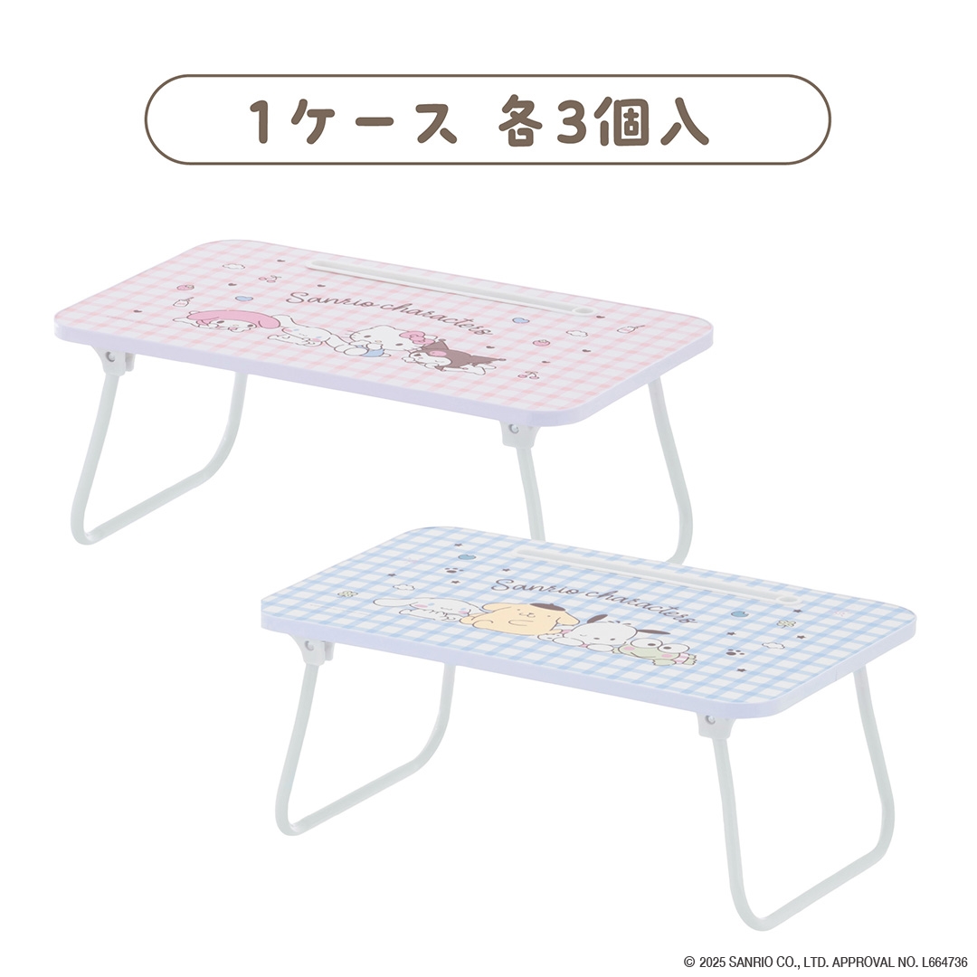 折りたたみテーブル アソート