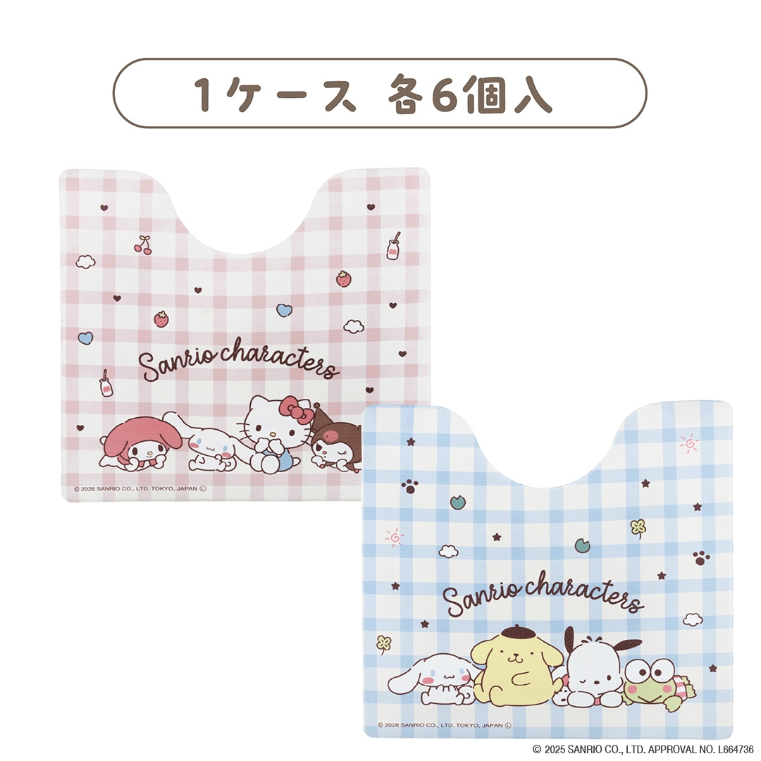 クッショントイレマット