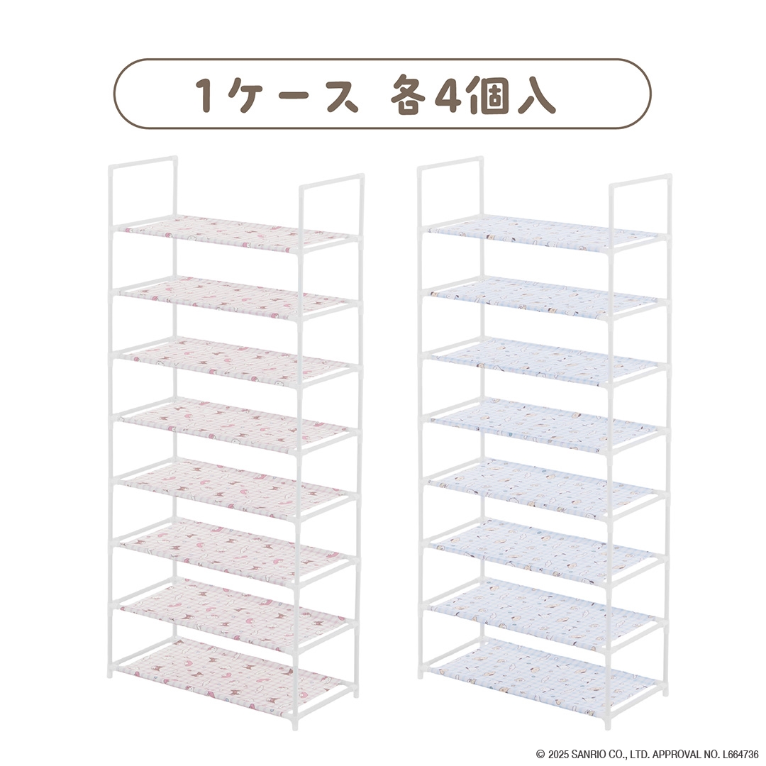 フリーラック8段 アソート
