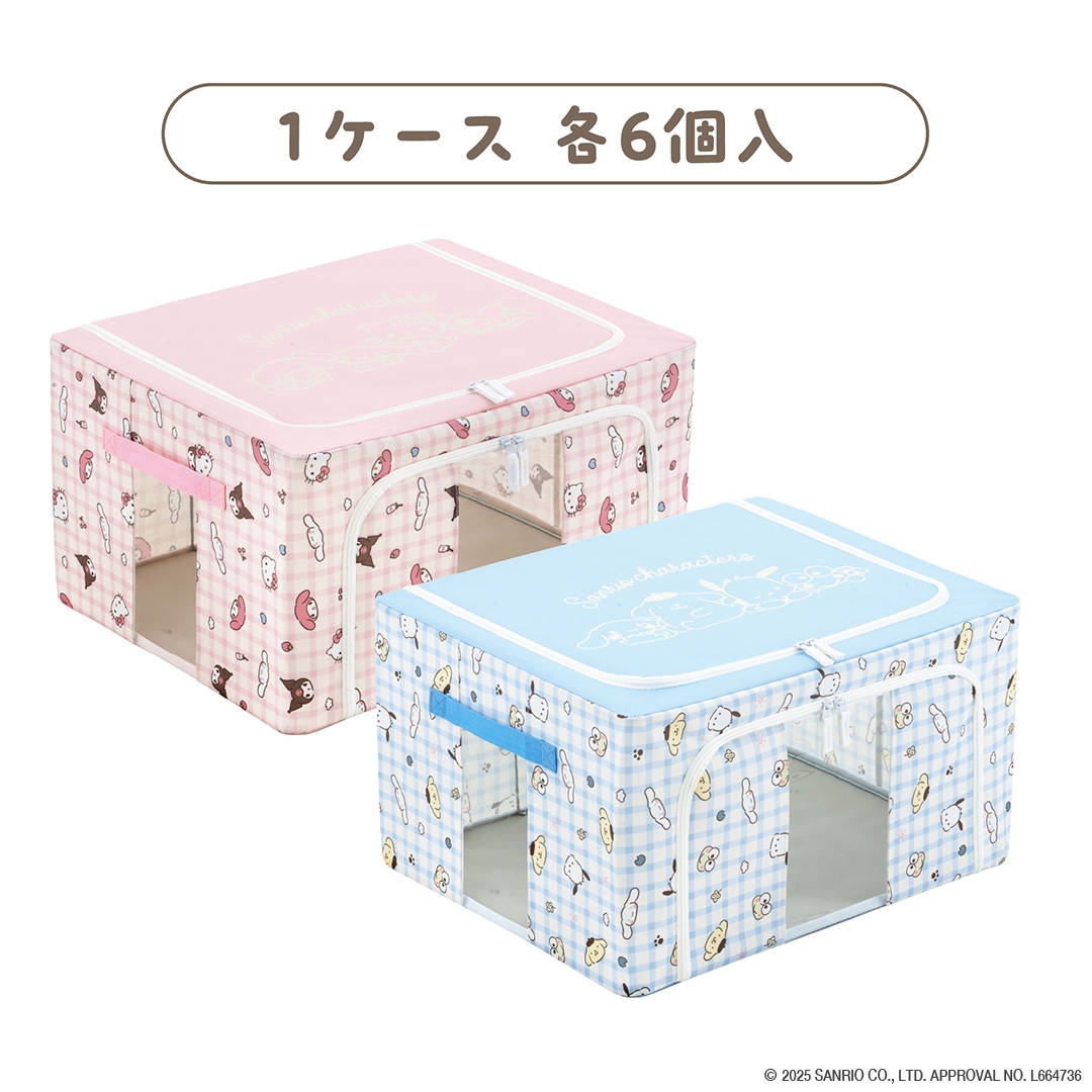 積み重ねできる 窓付収納ボックスアソート