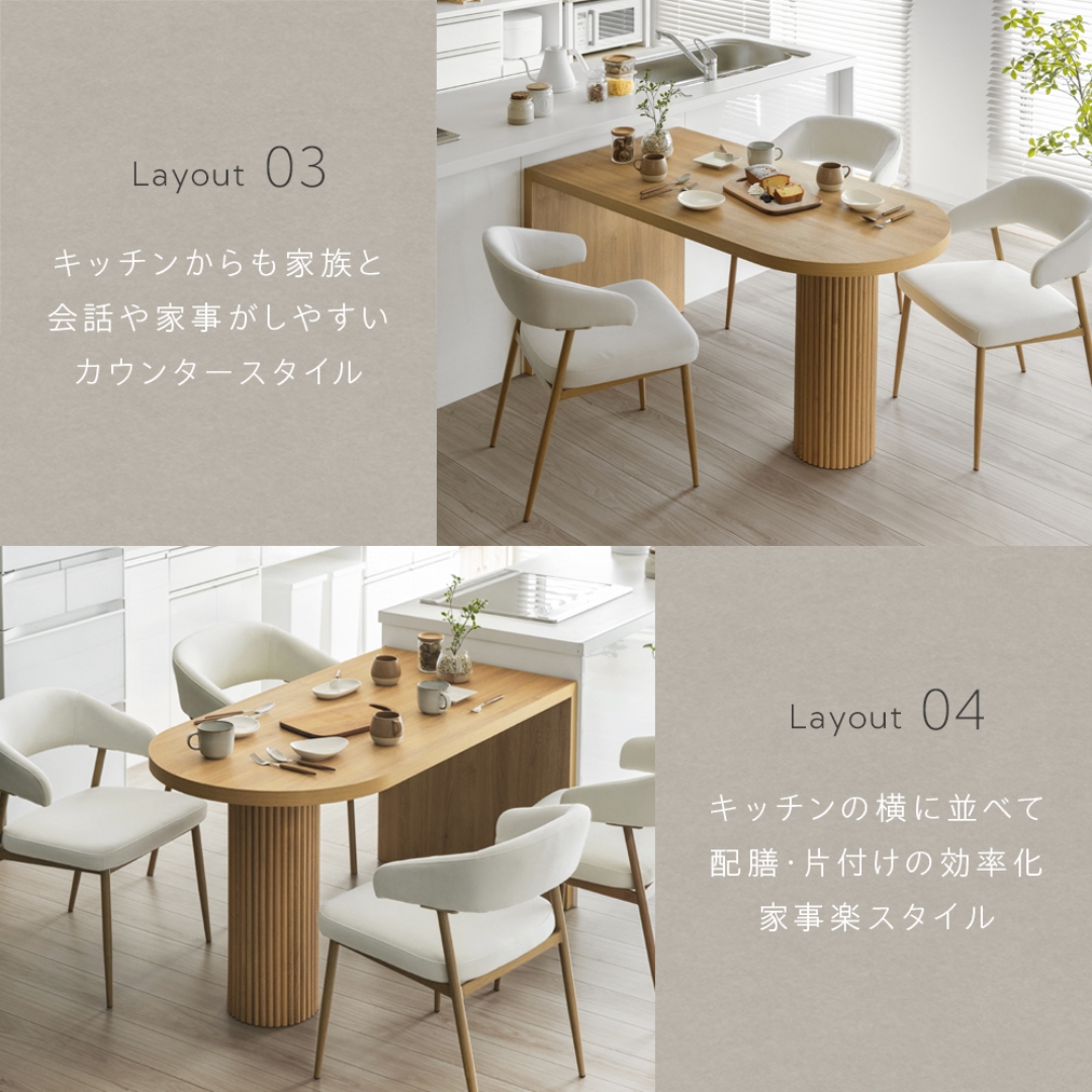 ダイニングテーブルチャーリー140