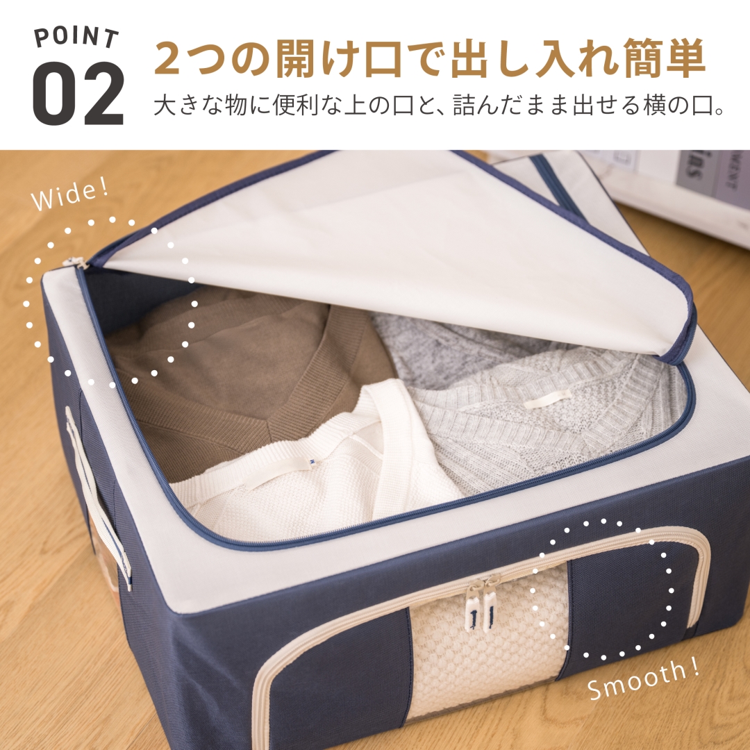 積み重ねできる窓付き収納ボックス44L