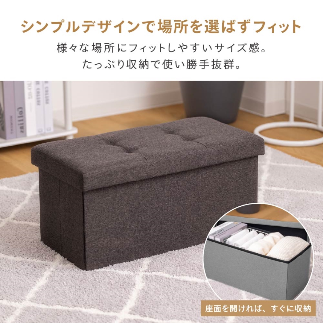 コンパクト収納スツール ワイド