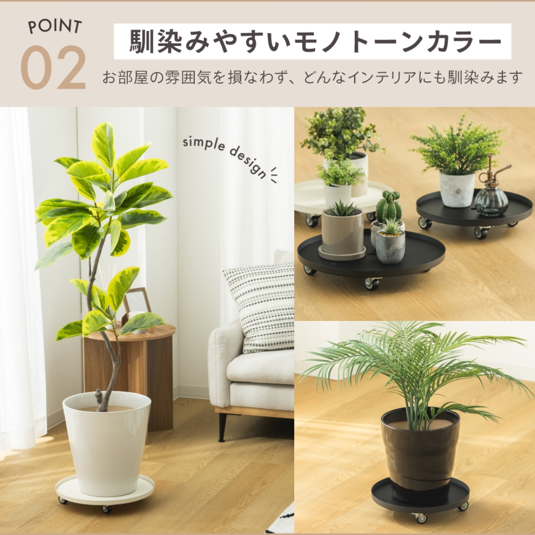 キャスター付きプランタースタンド30BK