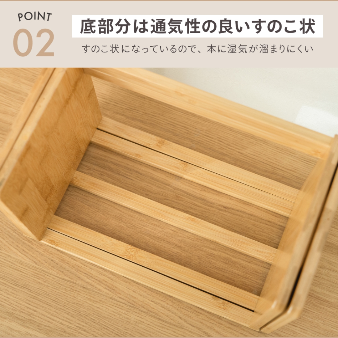伸縮式ブックスタンド50