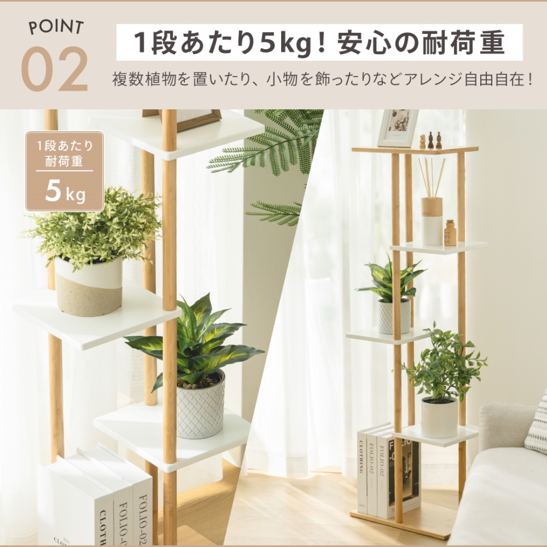 天板付きプランタースタンド 5段
