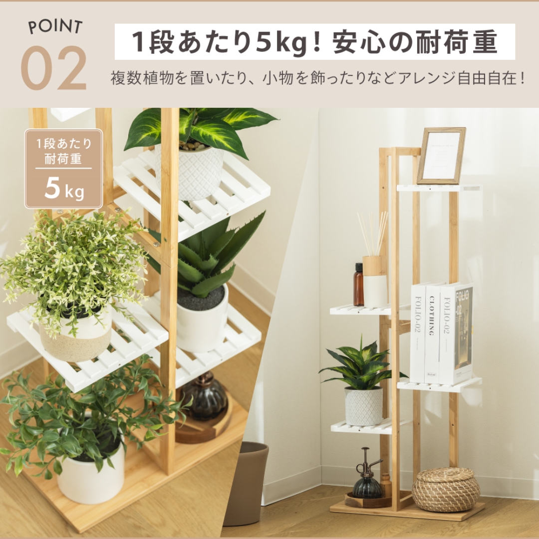 プランタースタンド 5段