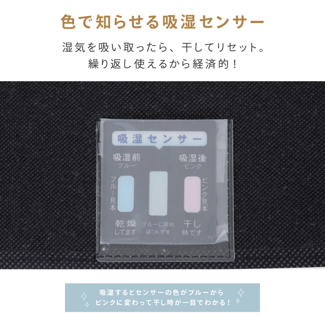 竹炭入り布団用除湿シート シングル