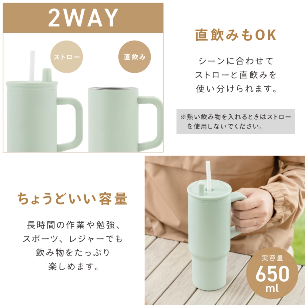 取っ手付き ストロータンブラー 650ml BK