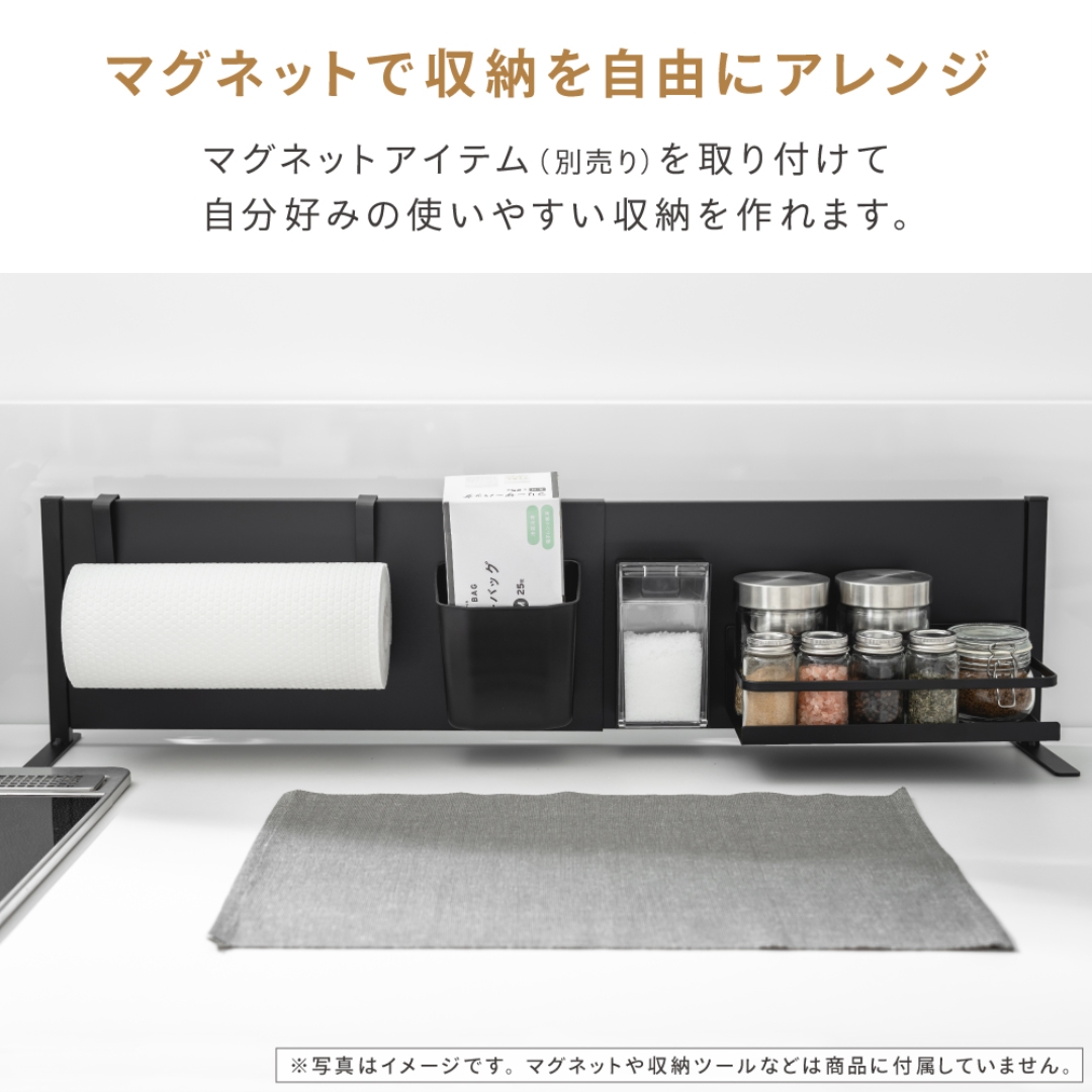 伸縮可能なキッチンパネル横型