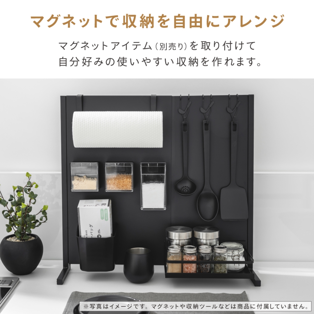 伸縮可能なキッチンパネル縦型