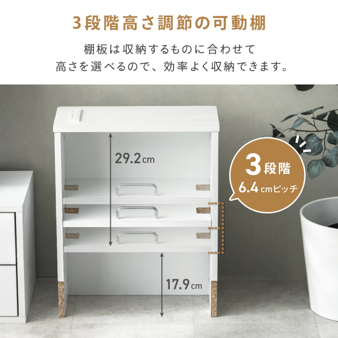 ゲーム収納ボックス コンセント付き