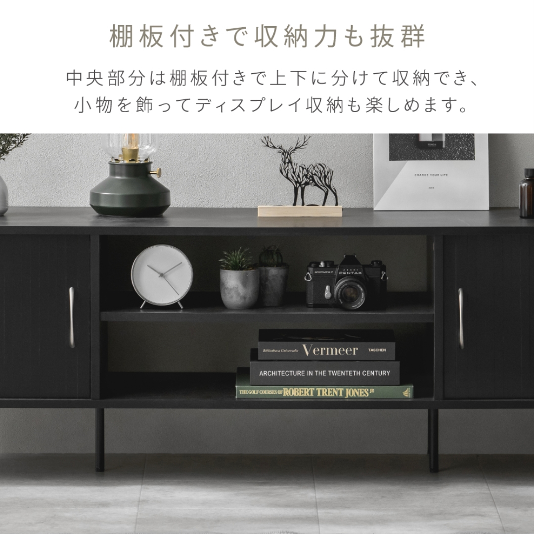 テレビボード グレイスW150