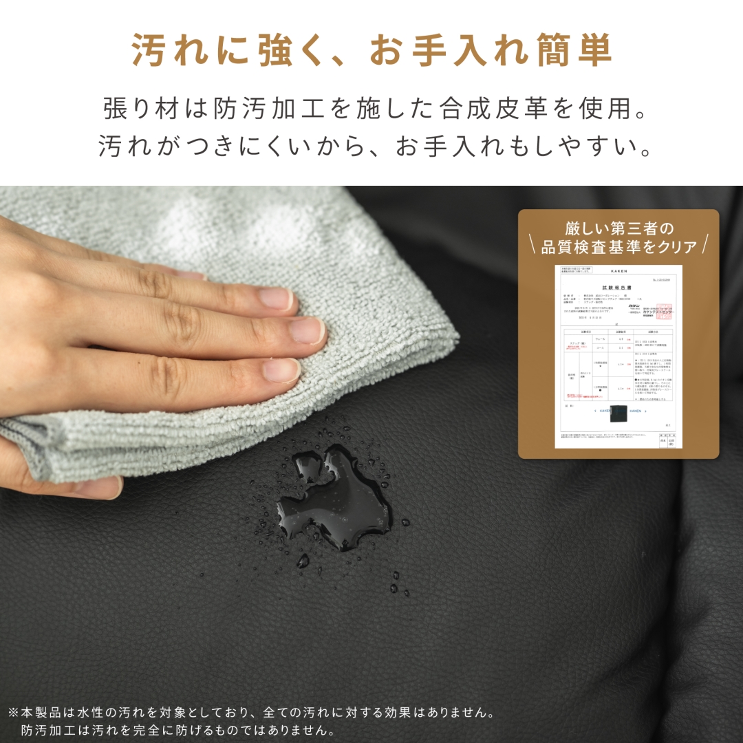 防汚・防キズ 回転リビングチェア