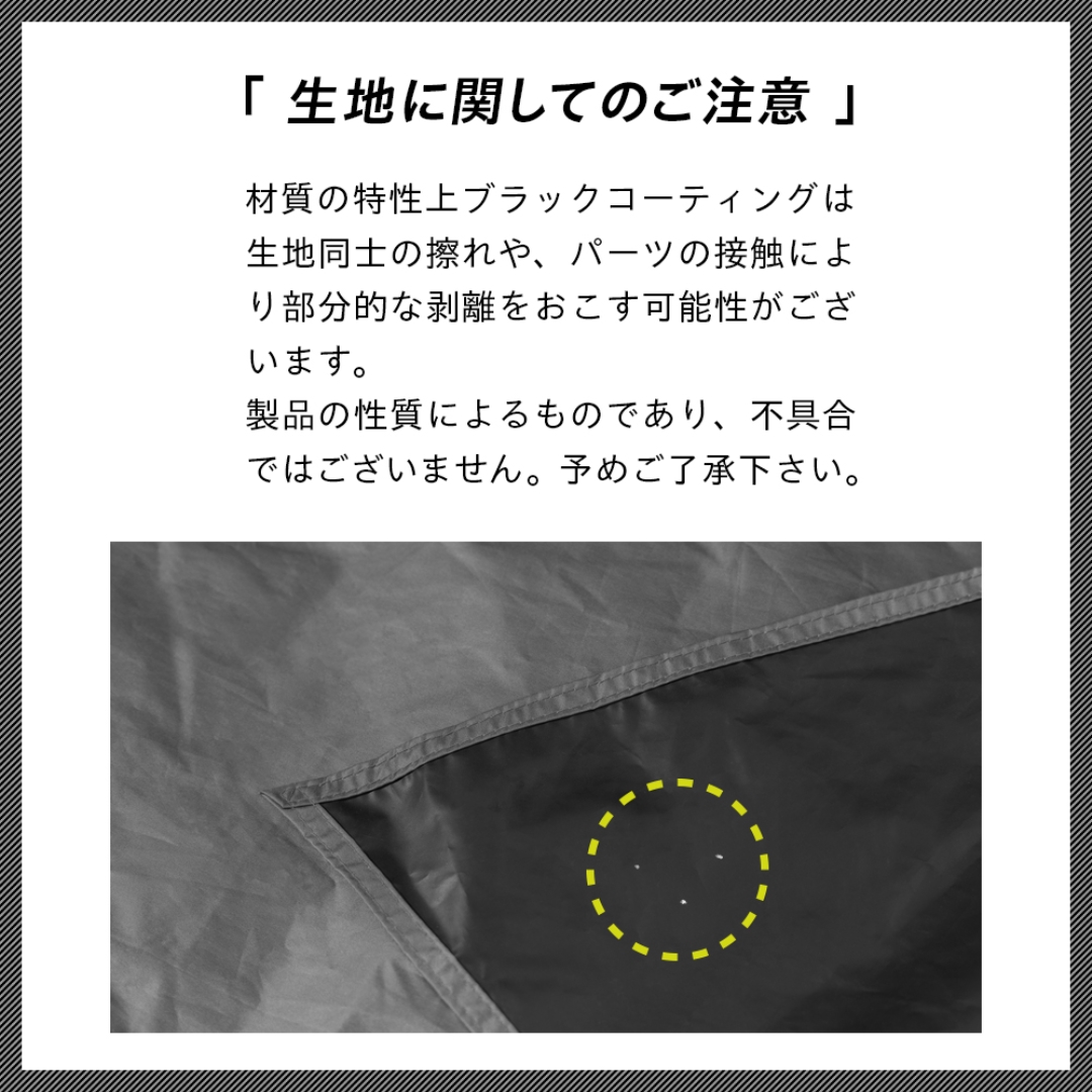 メッシュ付きワンタッチタープ専用 日よけシート