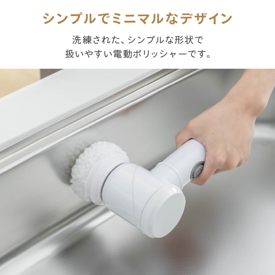 ハンディポリッシャー