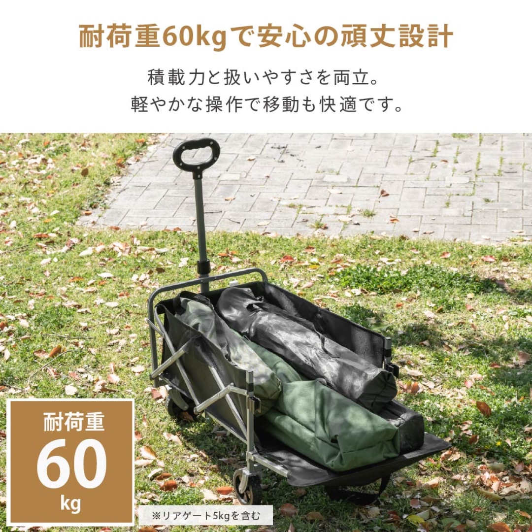 アウトドアワゴン リアオープン