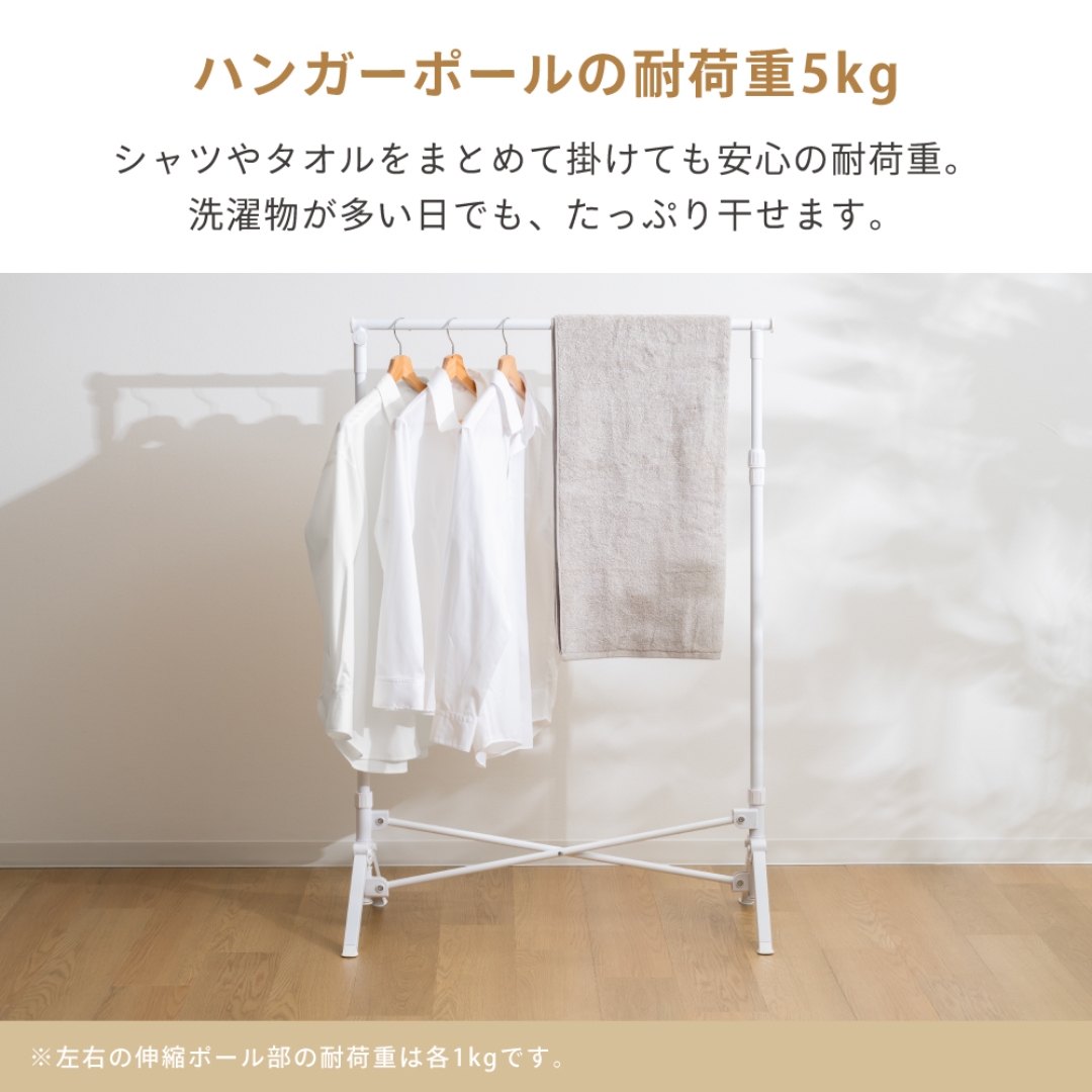 組立てしなくていい室内物干し