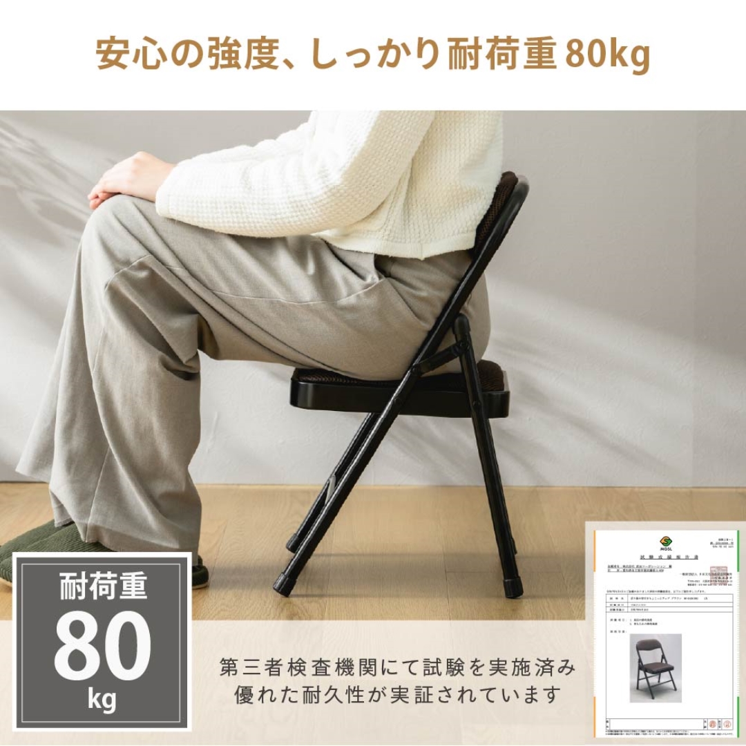 折り畳み背付きちょこっとチェア ブラウン