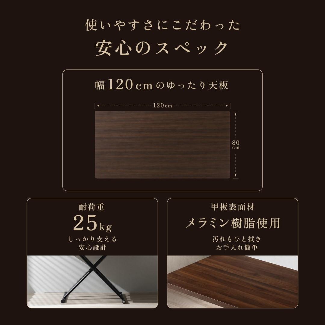 ガス圧昇降式テーブル12080