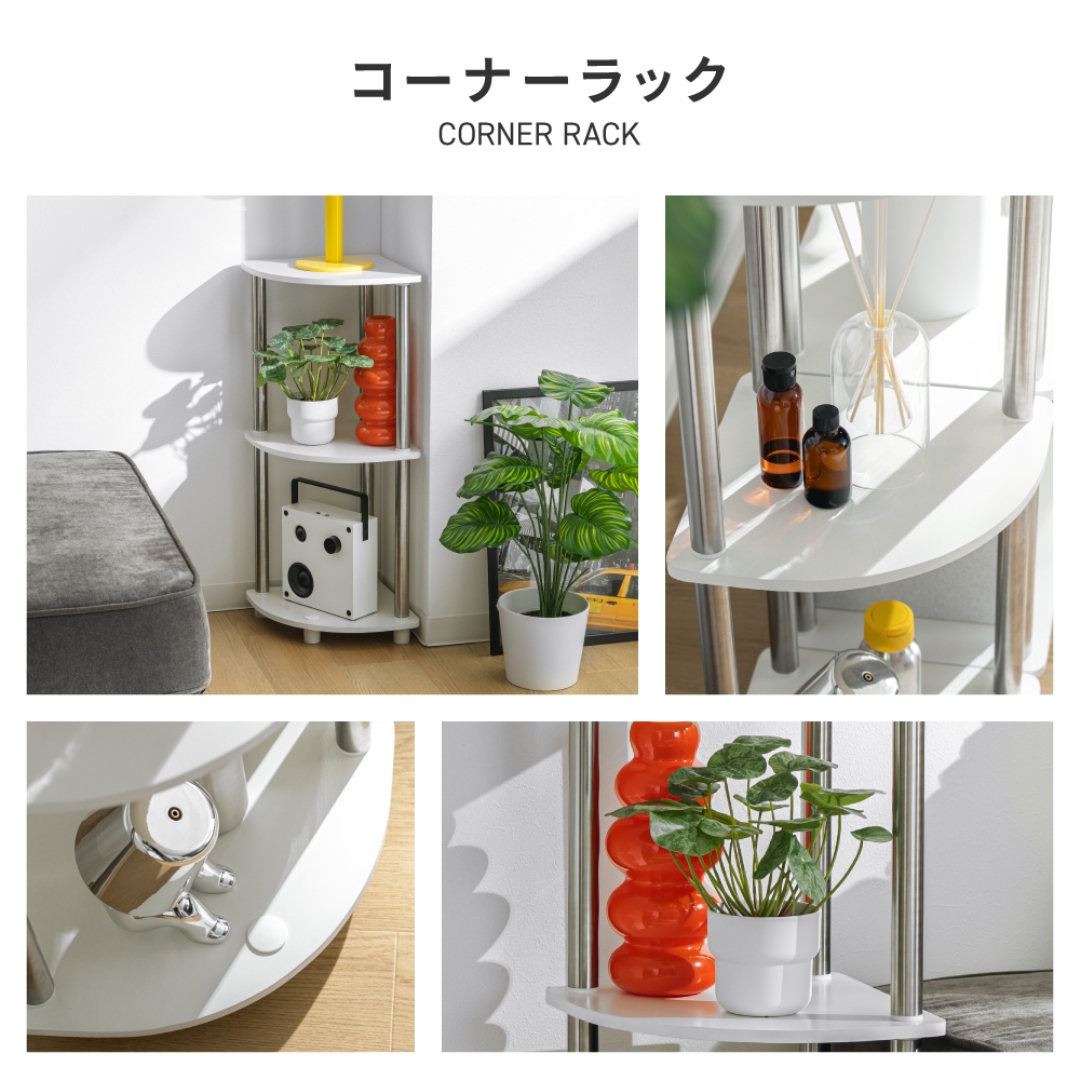 コーナーラックWH