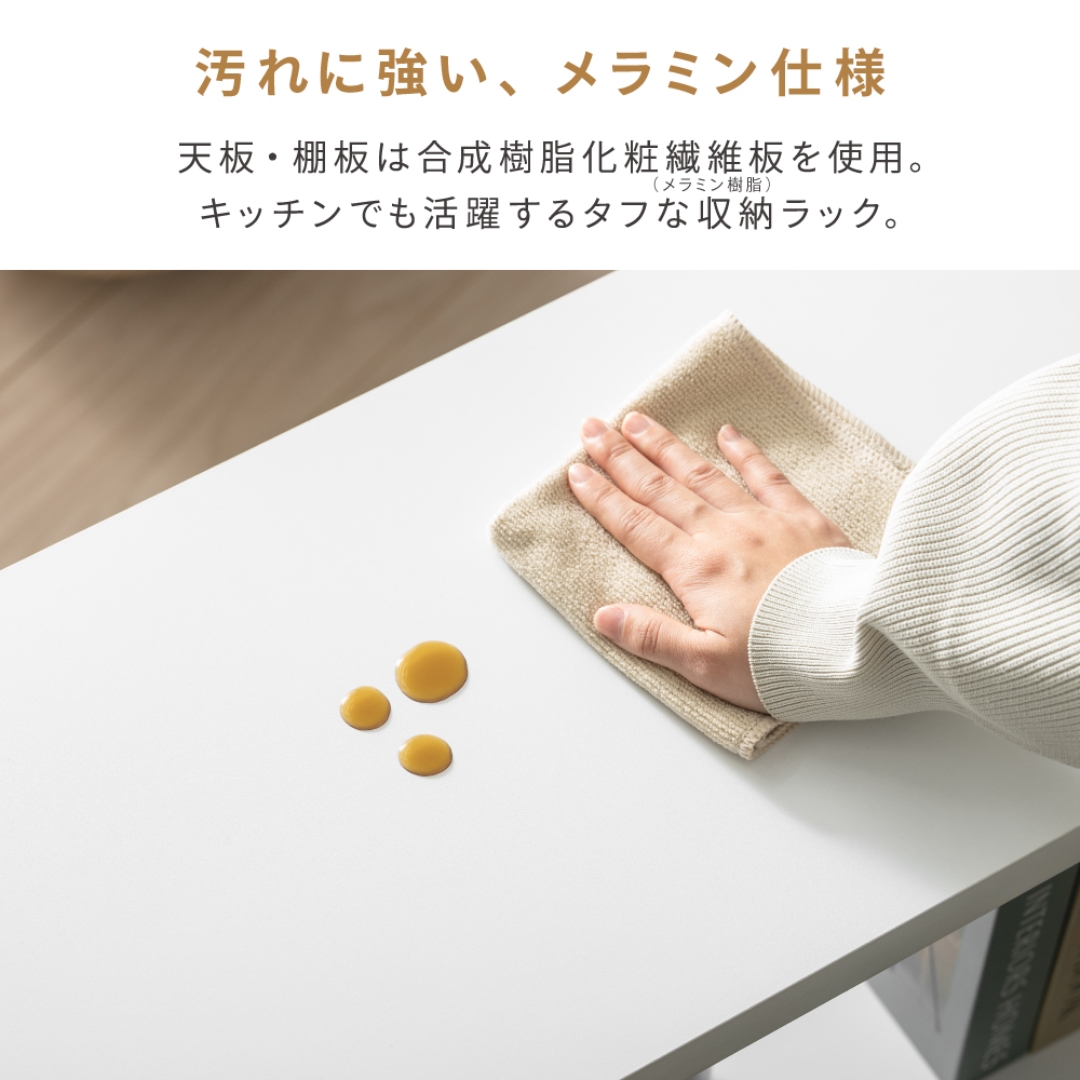 オープンラック3段W80