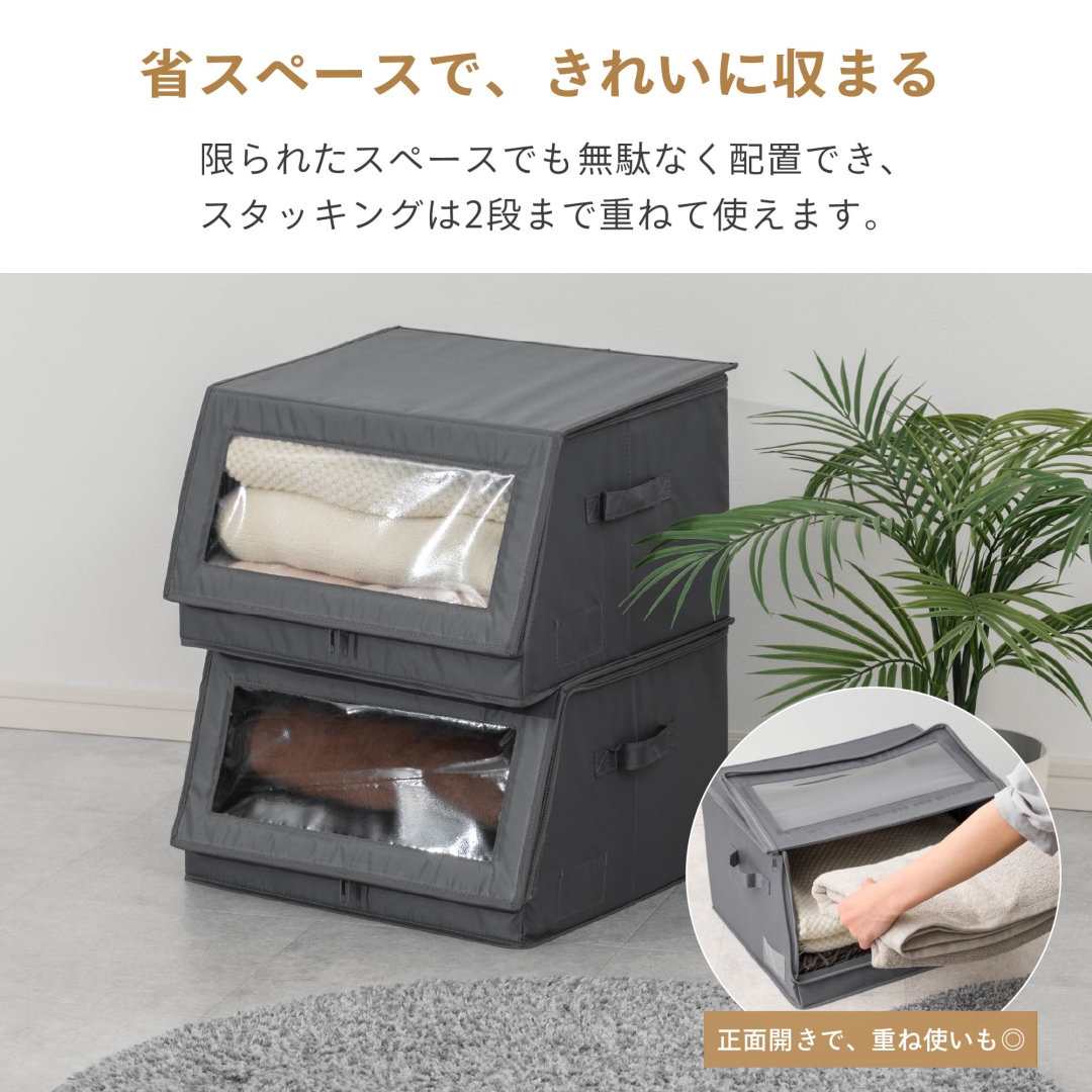 窓付き スタッキングボックス ホワイト