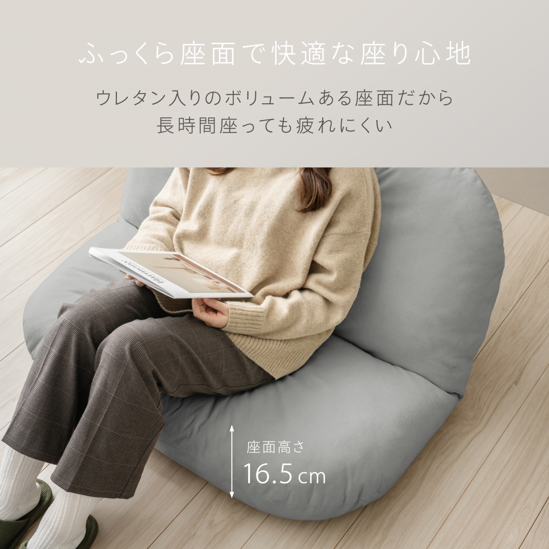 2人掛けローソファー スノア