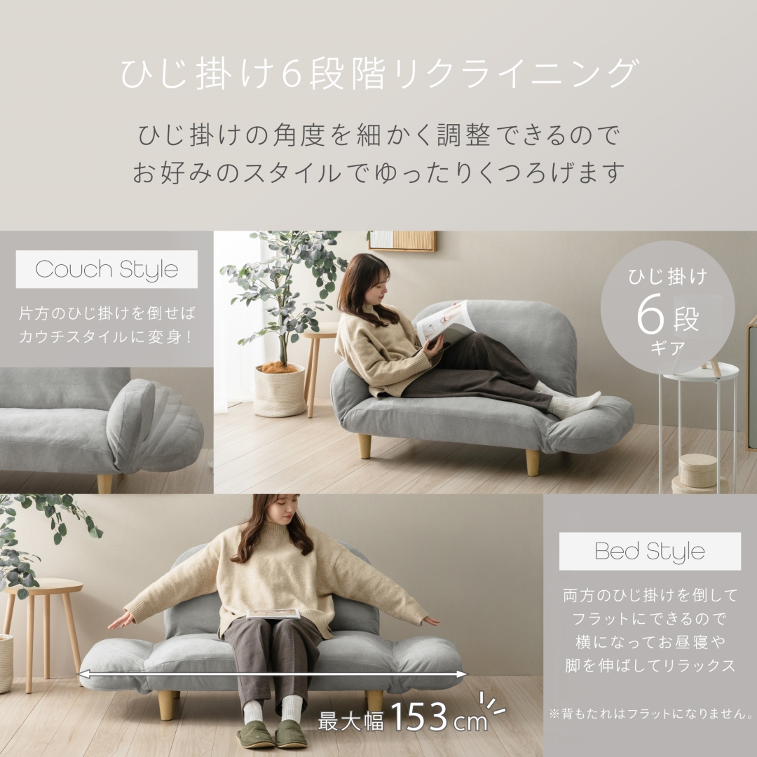 脚付きソファ スノア