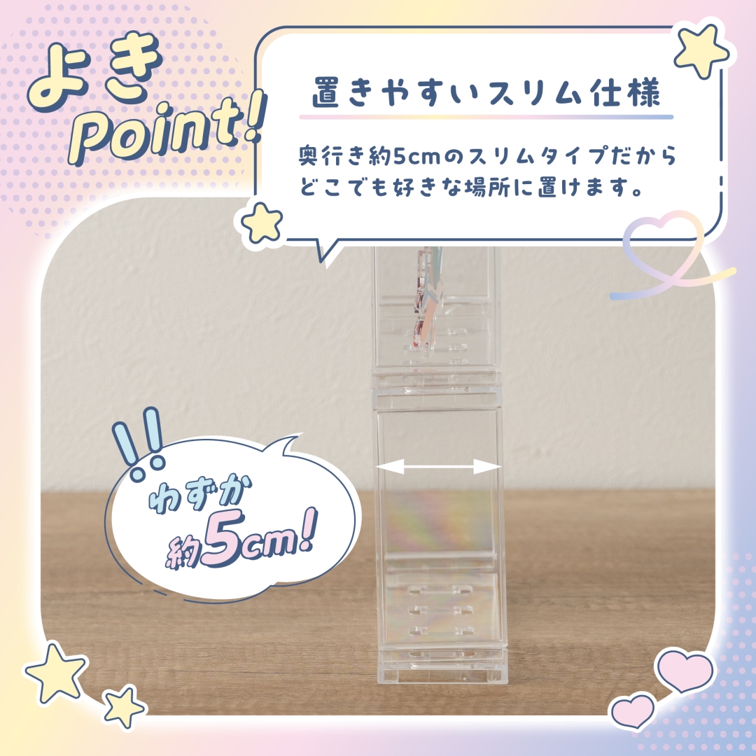 キーホルダー収納