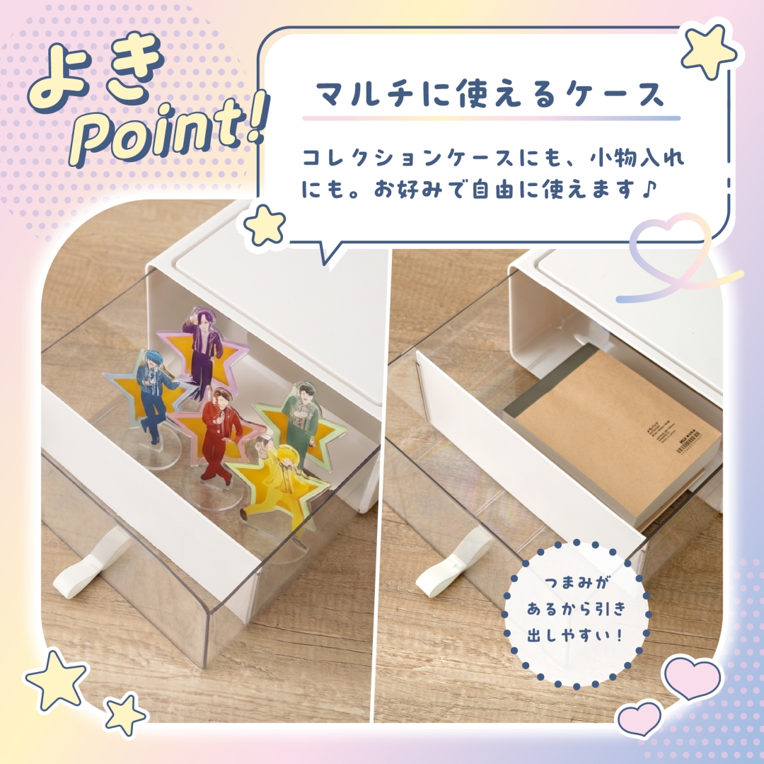 収納もできるコレクションケース（小）
