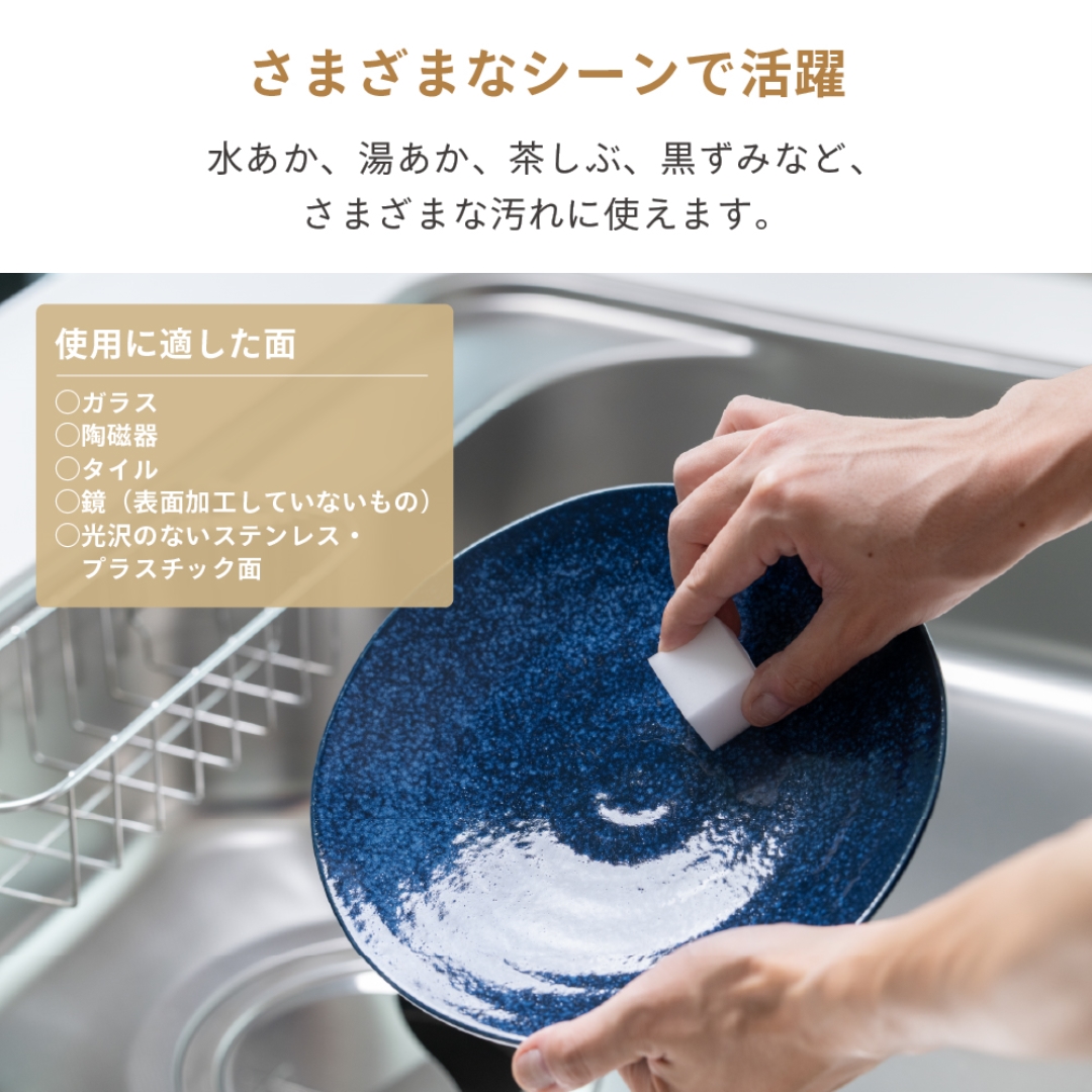 メラミンスポンジ60P