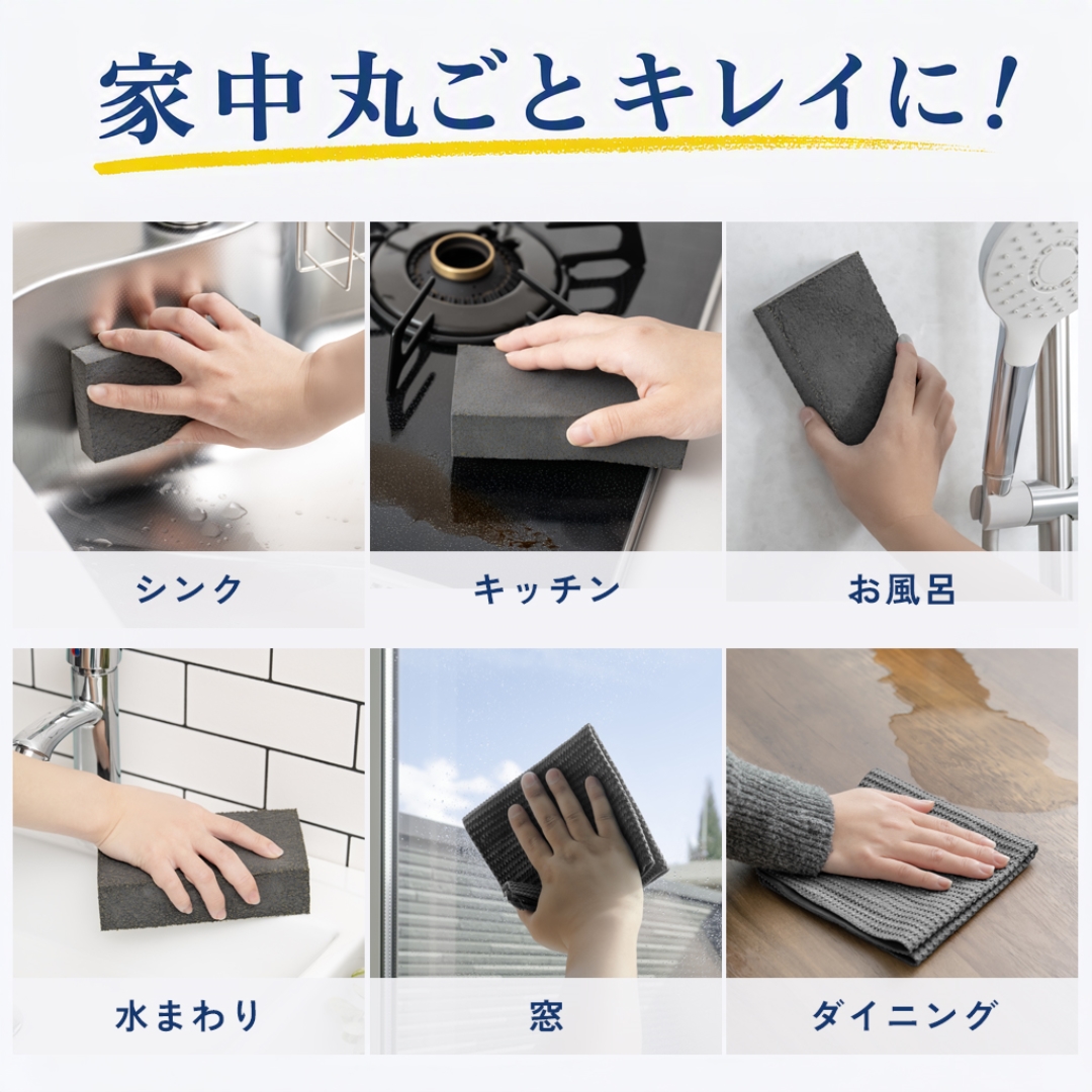 超吸水3点セット（スポンジ、大判スポンジ、クロス）