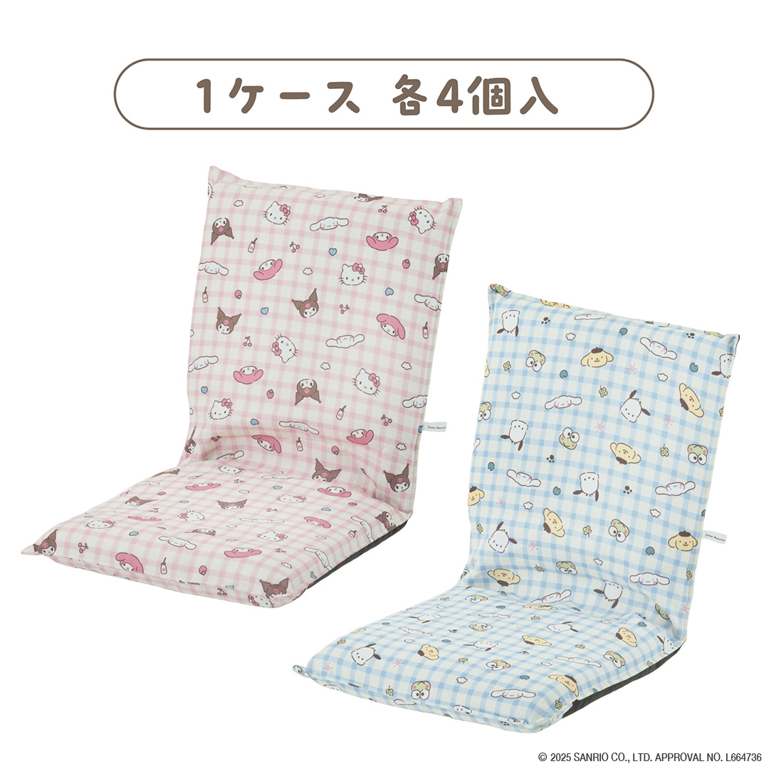 コンパクト座椅子