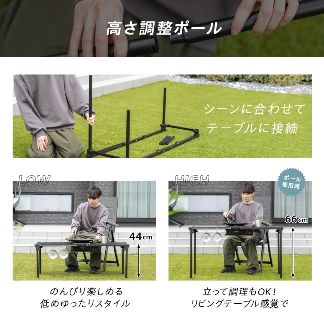高さ調整ポール 4本セット