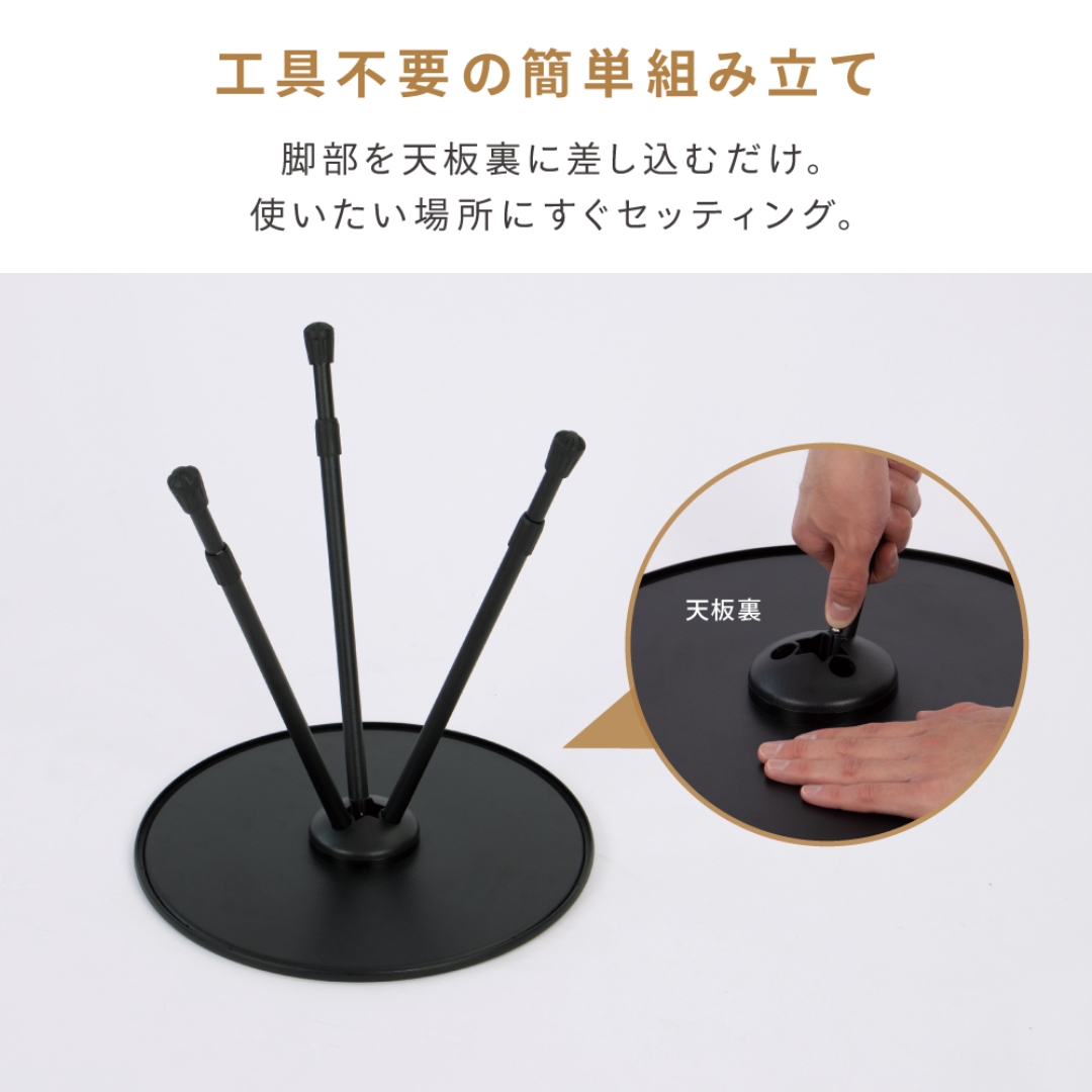 伸縮式マルチテーブル 丸型