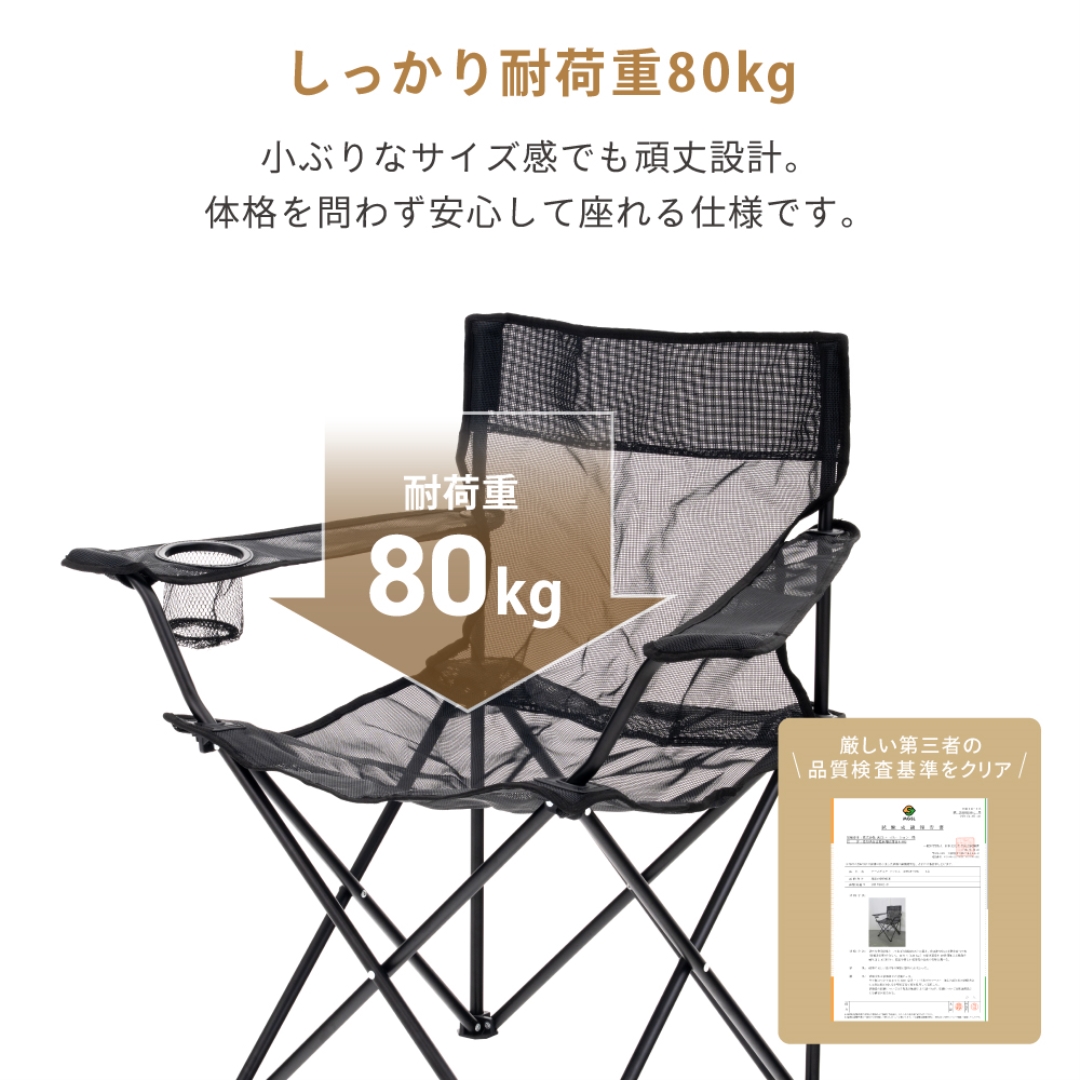 アームチェア メッシュ