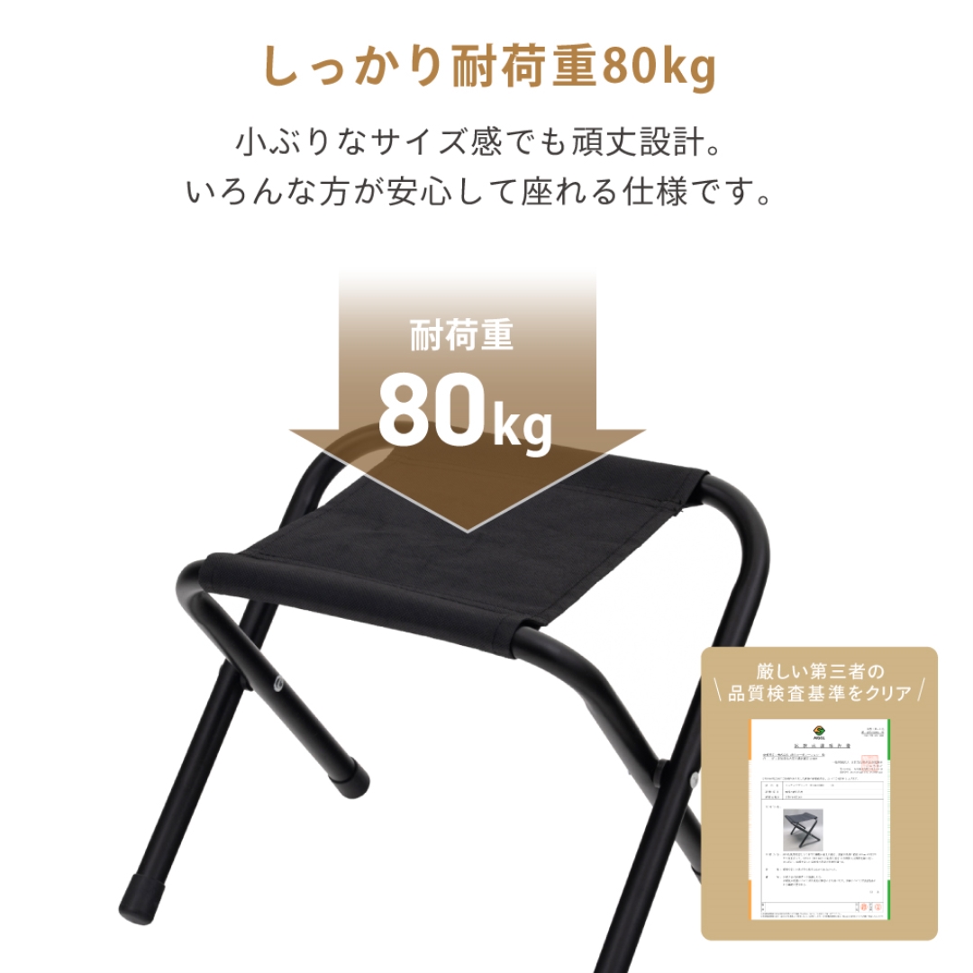 ミニチェア ブラック