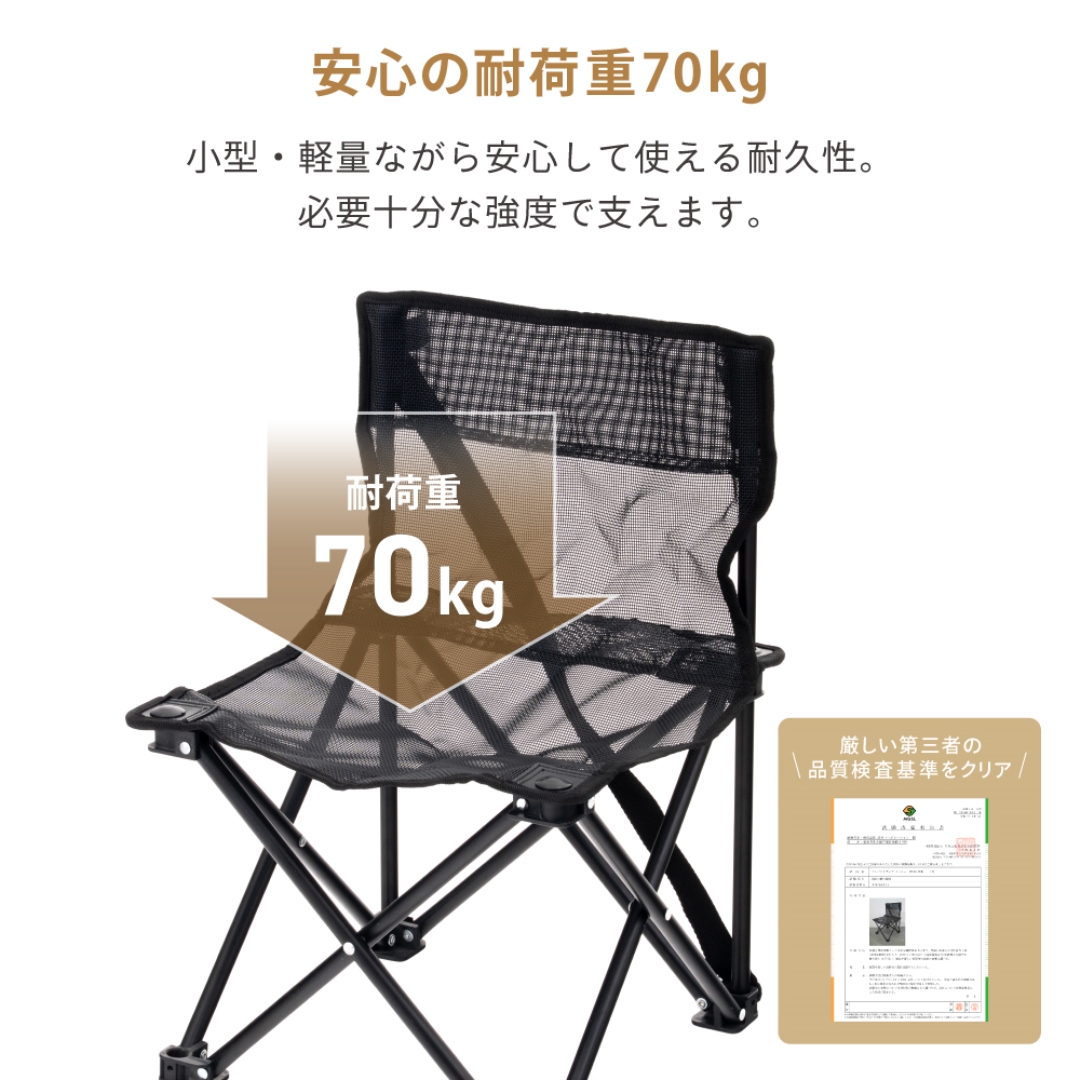 コンパクトチェア メッシュ