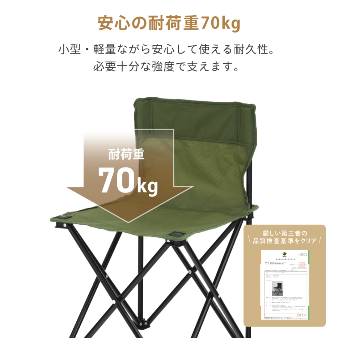 ジュニアコンパクトチェア ブラック
