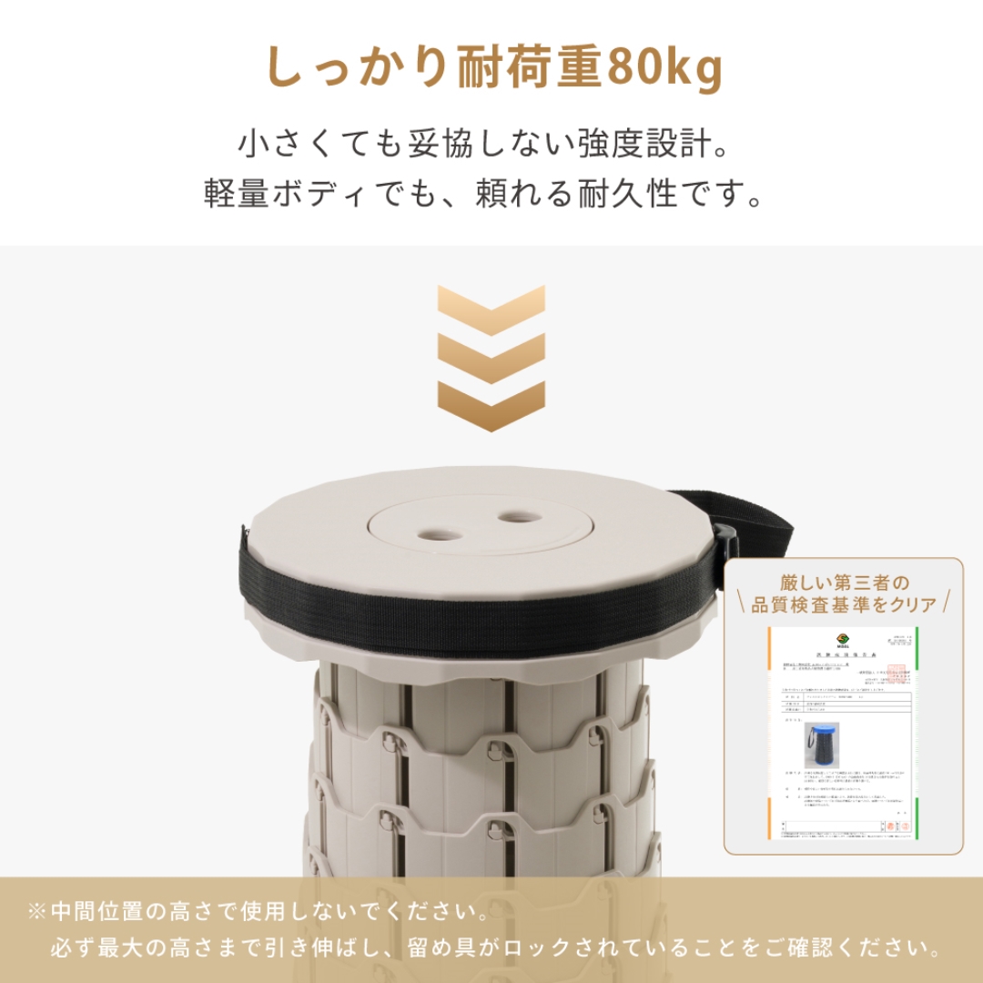 テレスコピックスツール