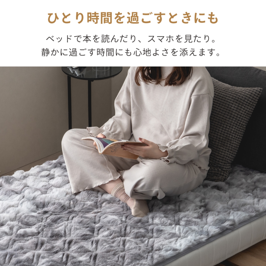 ラビットファー調エレガント敷パッドGYシングル