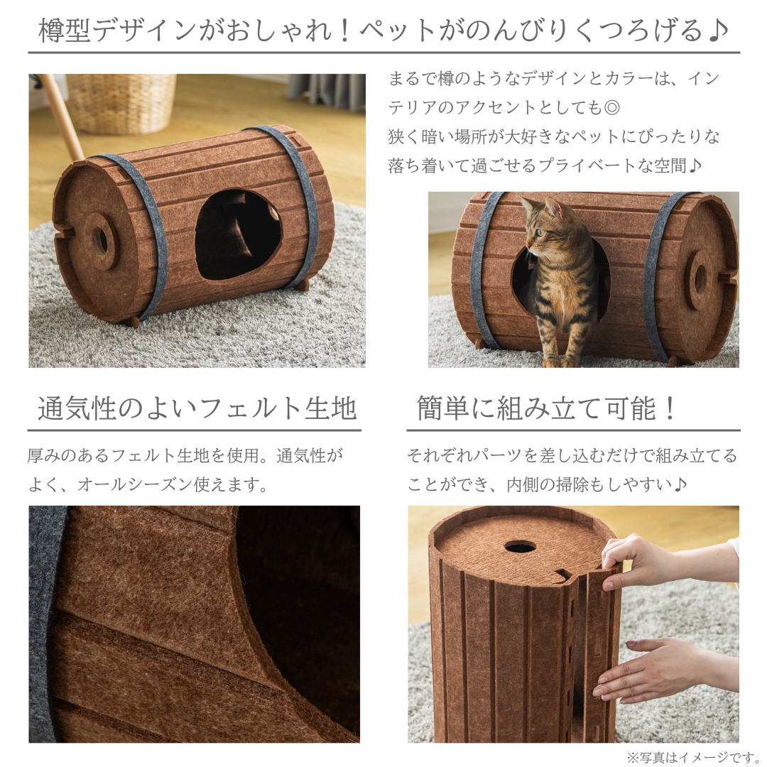 樽ハウス