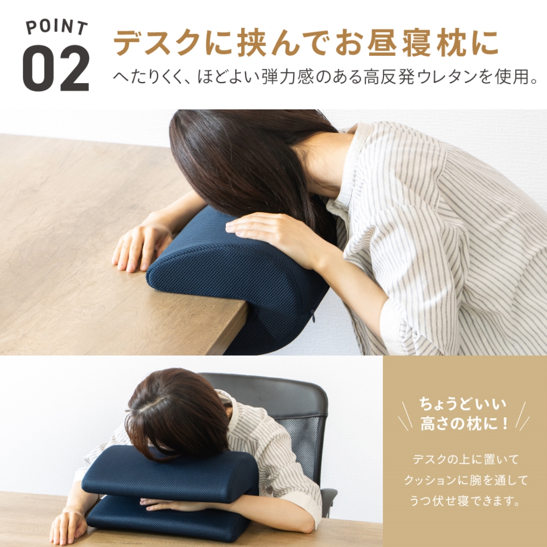 姿勢サポートクッション 腰&背中